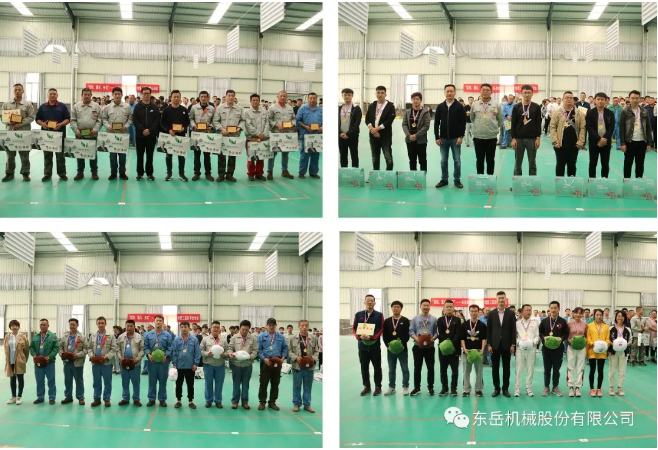 “團結、服從、務(wù)實(shí)”——東岳機械股份有限公司第三屆秋季運動(dòng)會(huì )圓滿(mǎn)落幕