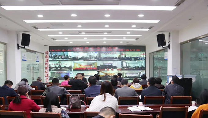 沂南縣企業(yè)大講堂開(kāi)講 ——現代企業(yè)制度學(xué)習 沂南縣企業(yè)大講堂開(kāi)講 ——現代企業(yè)制度學(xué)習