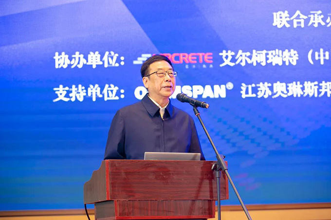 東岳機械承辦2020中國加氣混凝土行業(yè)大會(huì )圓滿(mǎn)落幕 東岳機械承辦2020中國加氣混凝土行業(yè)大會(huì )圓滿(mǎn)落幕