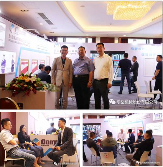 熱烈祝賀墻委會(huì )2019年會(huì )暨綠色墻材高峰論壇圓滿(mǎn)落幕 熱烈祝賀墻委會(huì )2019年會(huì )暨綠色墻材高峰論壇圓滿(mǎn)落幕