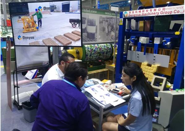 東岳機械參展第126屆廣交會(huì ) 東岳機械參展第126屆廣交會(huì )