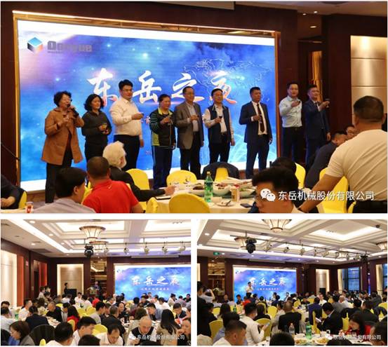 熱烈祝賀墻委會(huì )2019年會(huì )暨綠色墻材高峰論壇圓滿(mǎn)落幕 熱烈祝賀墻委會(huì )2019年會(huì )暨綠色墻材高峰論壇圓滿(mǎn)落幕