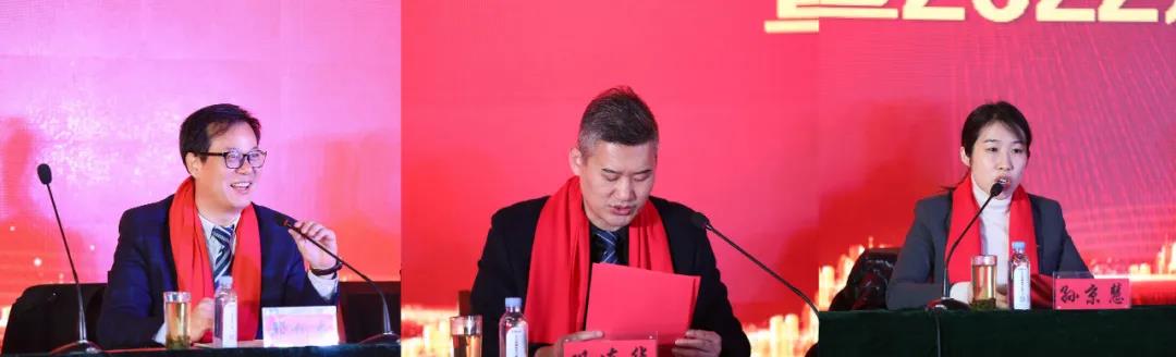 【同心同向-聚力同行】東岳機械2021年終表彰盛典暨2022年開(kāi)工動(dòng)員大會(huì )圓滿(mǎn)舉行 【同心同向-聚力同行】東岳機械2021年終表彰盛典暨2022年開(kāi)工動(dòng)員大會(huì )圓滿(mǎn)舉行